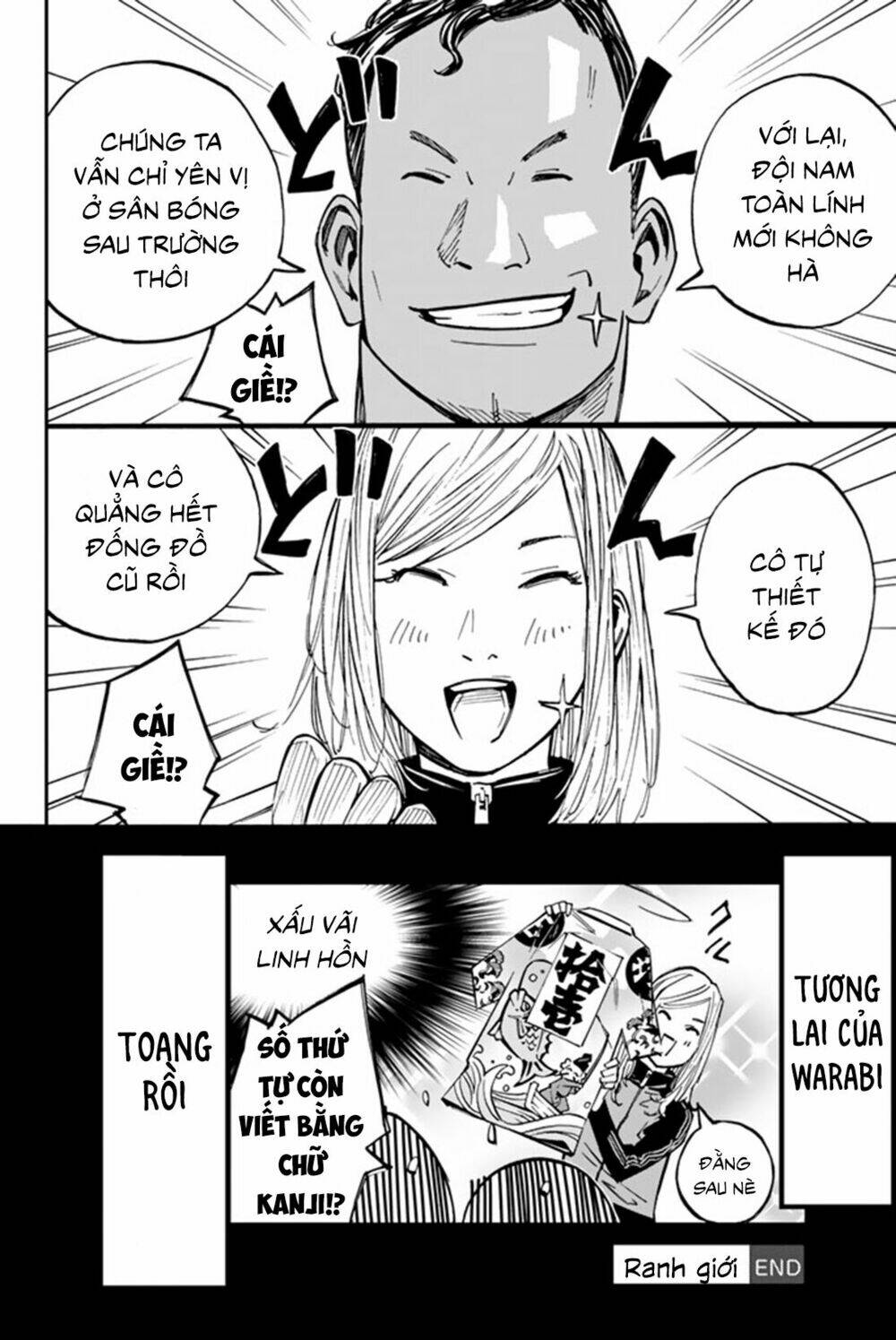 sayonara watashi no cramer chapter 6 44