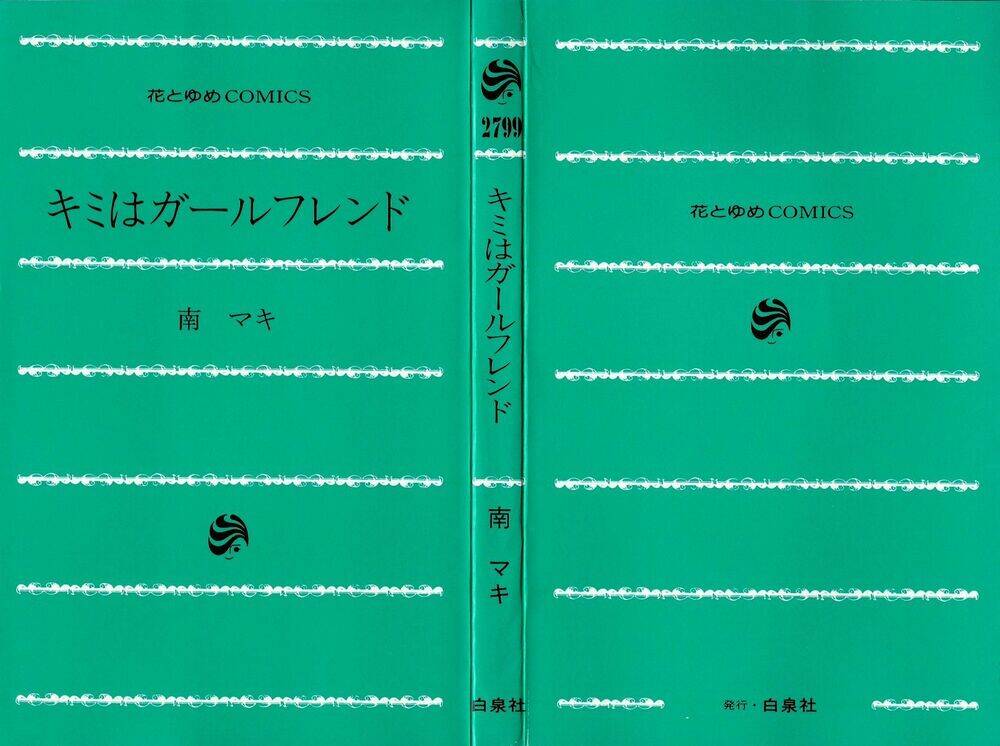 kimi wa girlfriend chapter 1 3