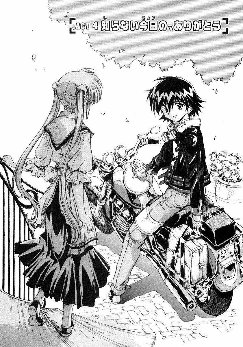 tubame syndrome chapter 4 3