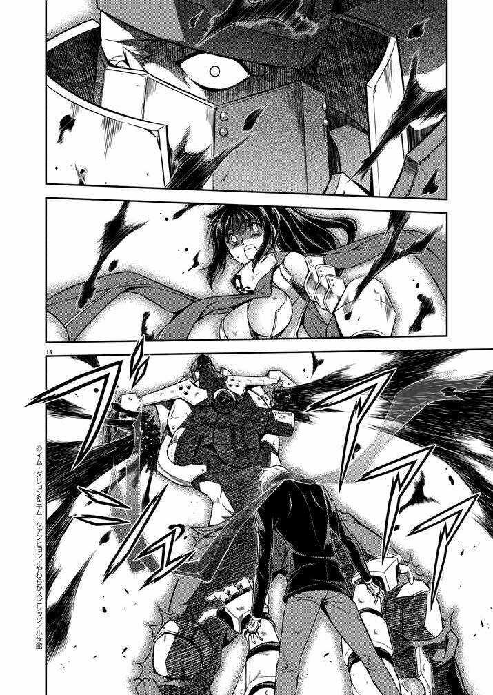 monochrome - teito ninpouchou chapter 2 13