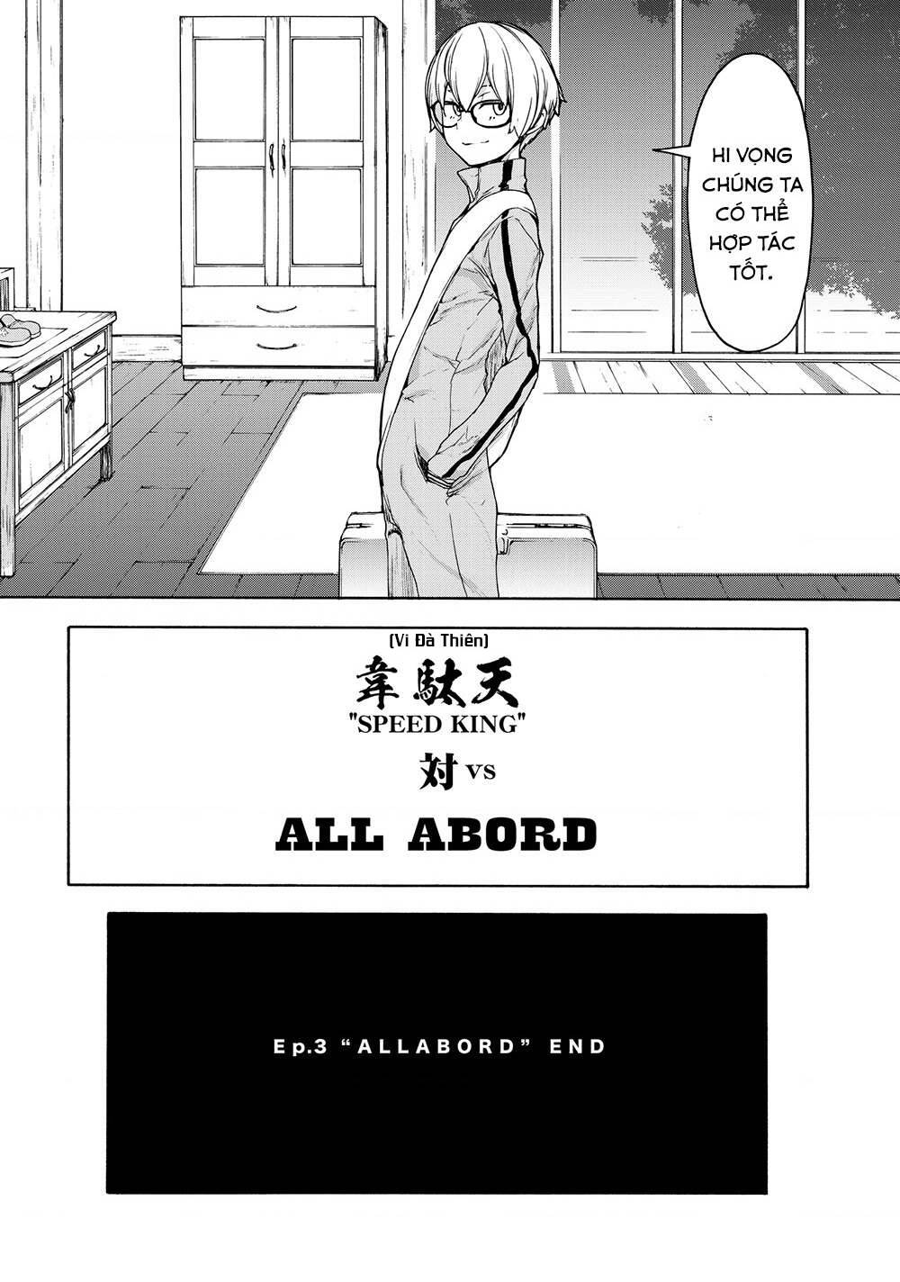 bootsleg chapter 3 54