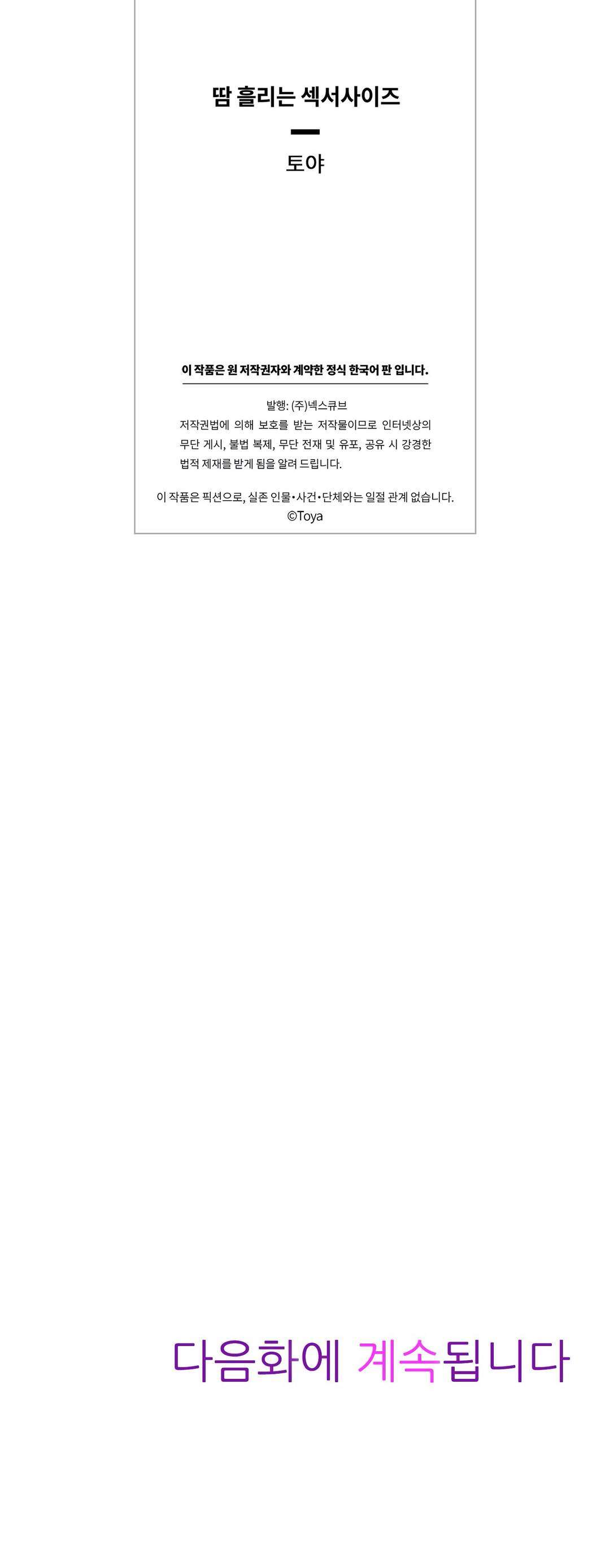 phòng tập gym khiêu gợi chapter 0 9