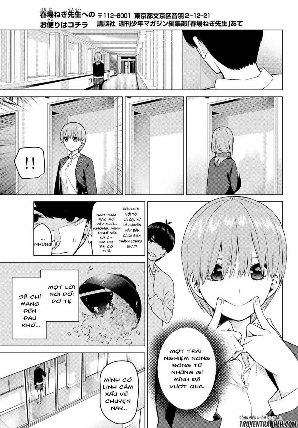 the five wedded brides chapter 22 10