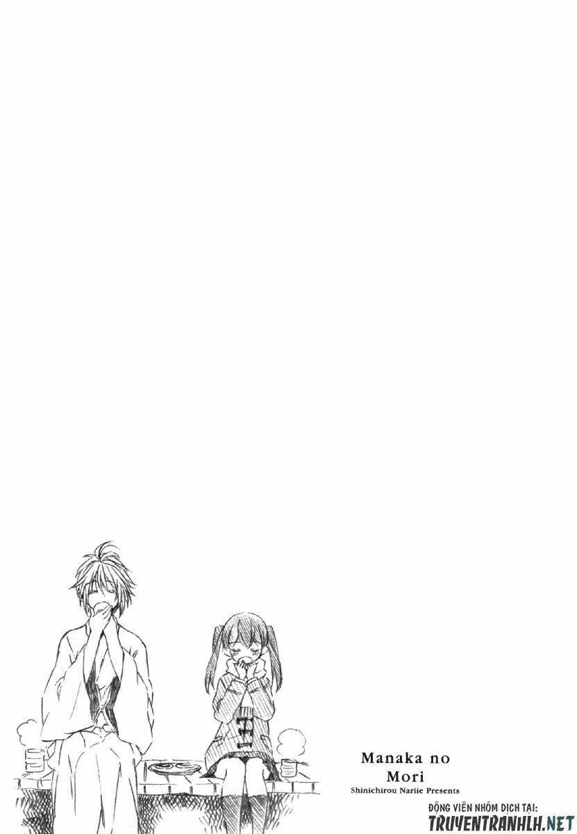 manaka no mori chapter 1 56