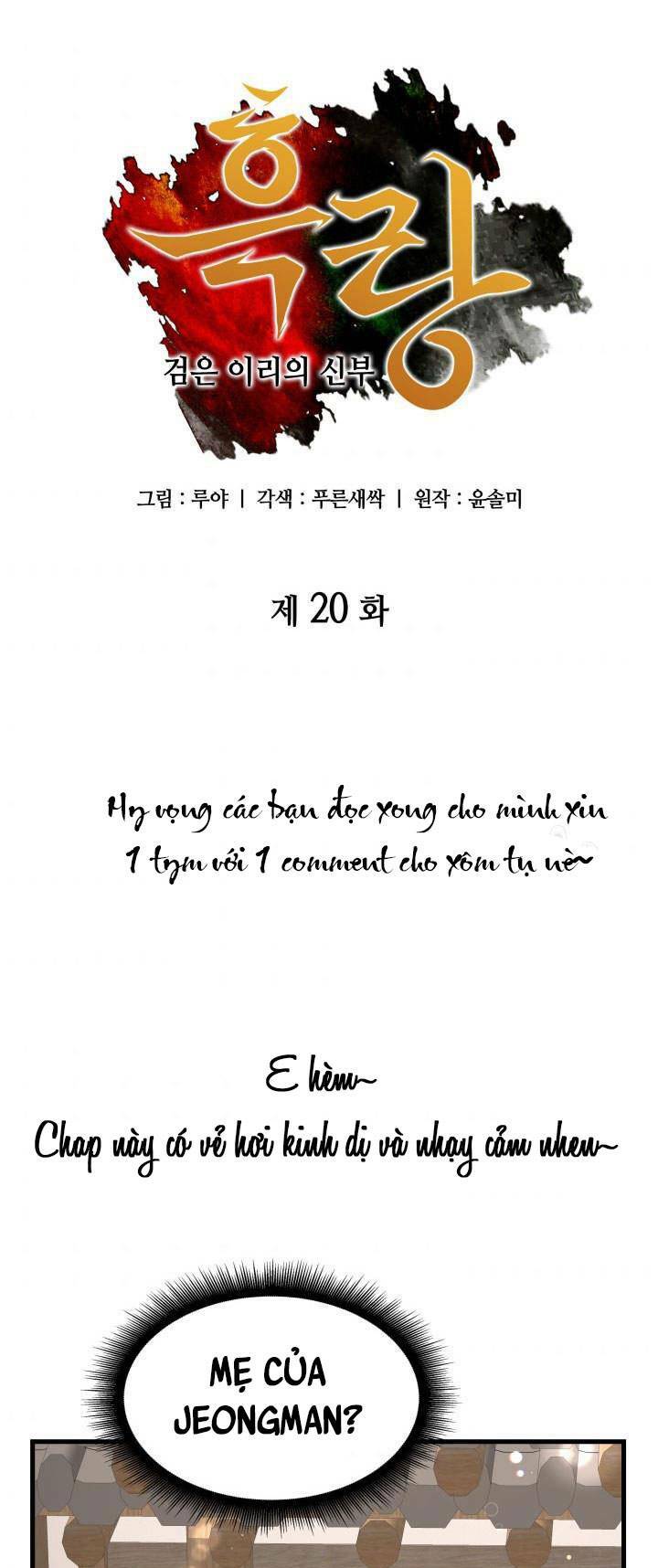 cô dâu của sói đen chapter 20 3