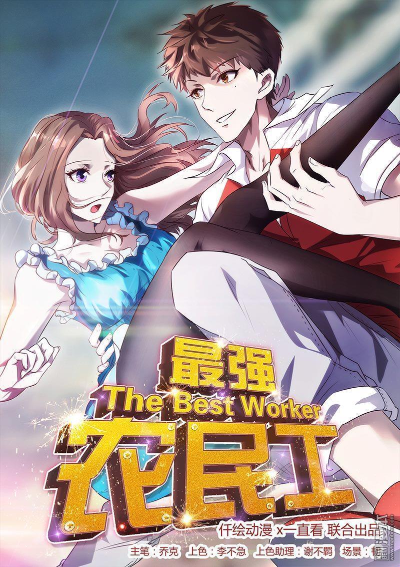 tối cường nông dân hệ thống chapter 25 3