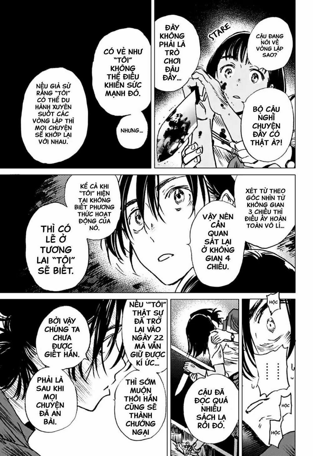 summer time render chapter 15 14