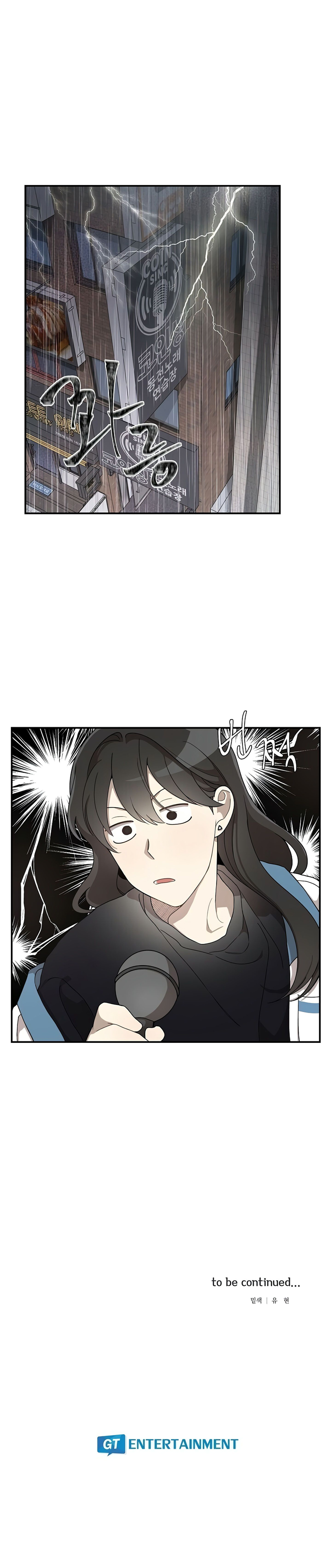 thanh xuân lầm lỡ chapter 21 29