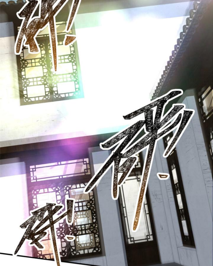 nữ chính chạy từ trong sách ra thì phải làm sao chapter 78 4