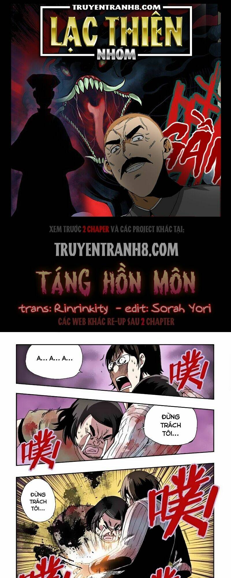 táng hồn môn chapter 23 1