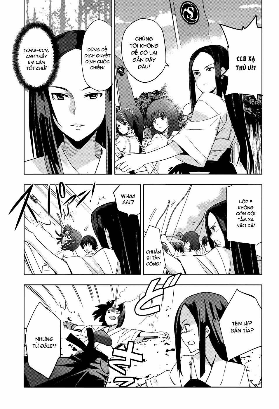 shinken de watashi ni koi shinasai chapter 31 19