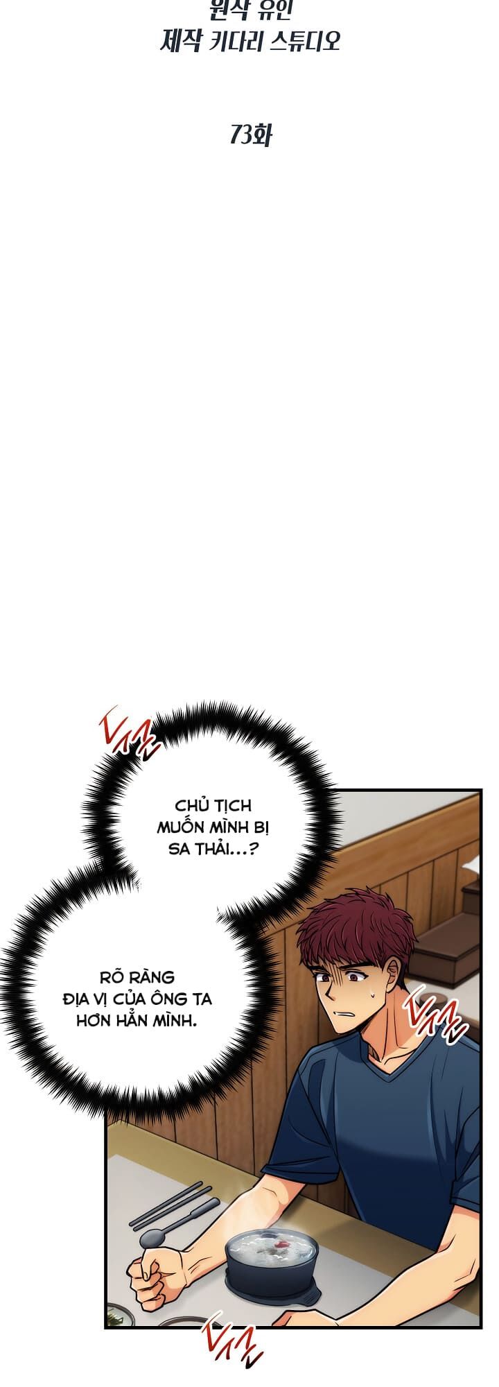 bác sĩ trùng sinh chapter 73 6