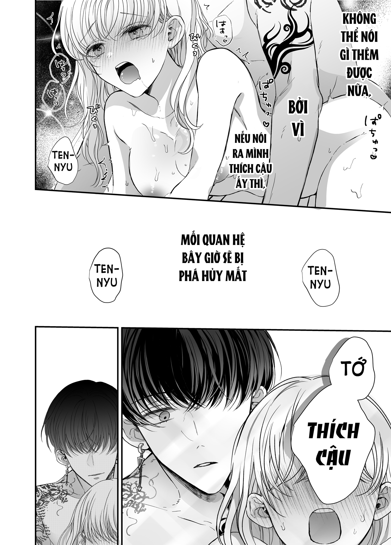 [18+] massage kích thích bởi cậu bạn thân chapter 3.1 6