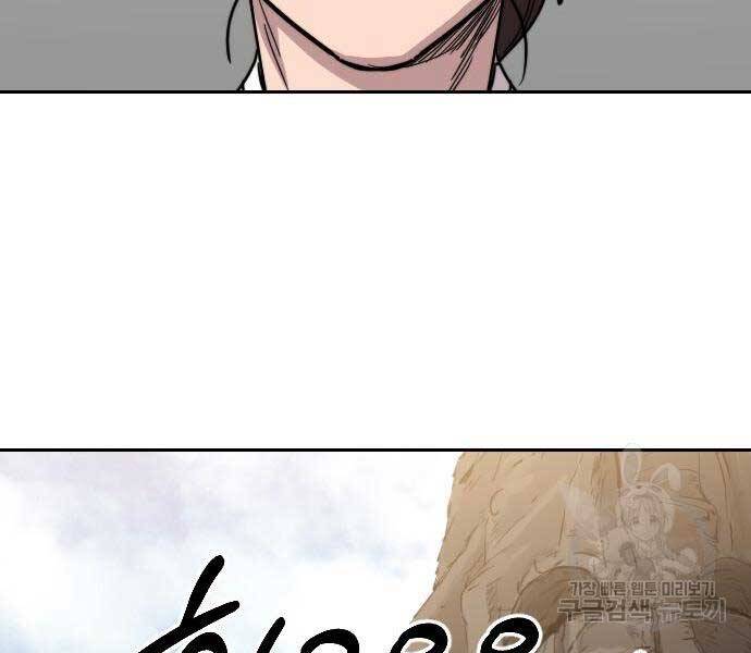 Hoa Sơn Tái Xuất chapter 72.5 119