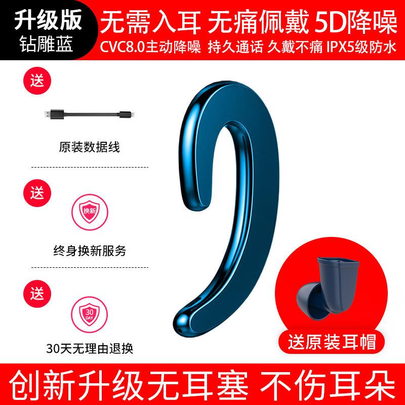Đảm bảo chất lượng Tai nghe Bluetooth không nhét tai S9 năm mới Tai đơn vô hình lái xe tai nghe không dây gắn tai thể thao truyền xương