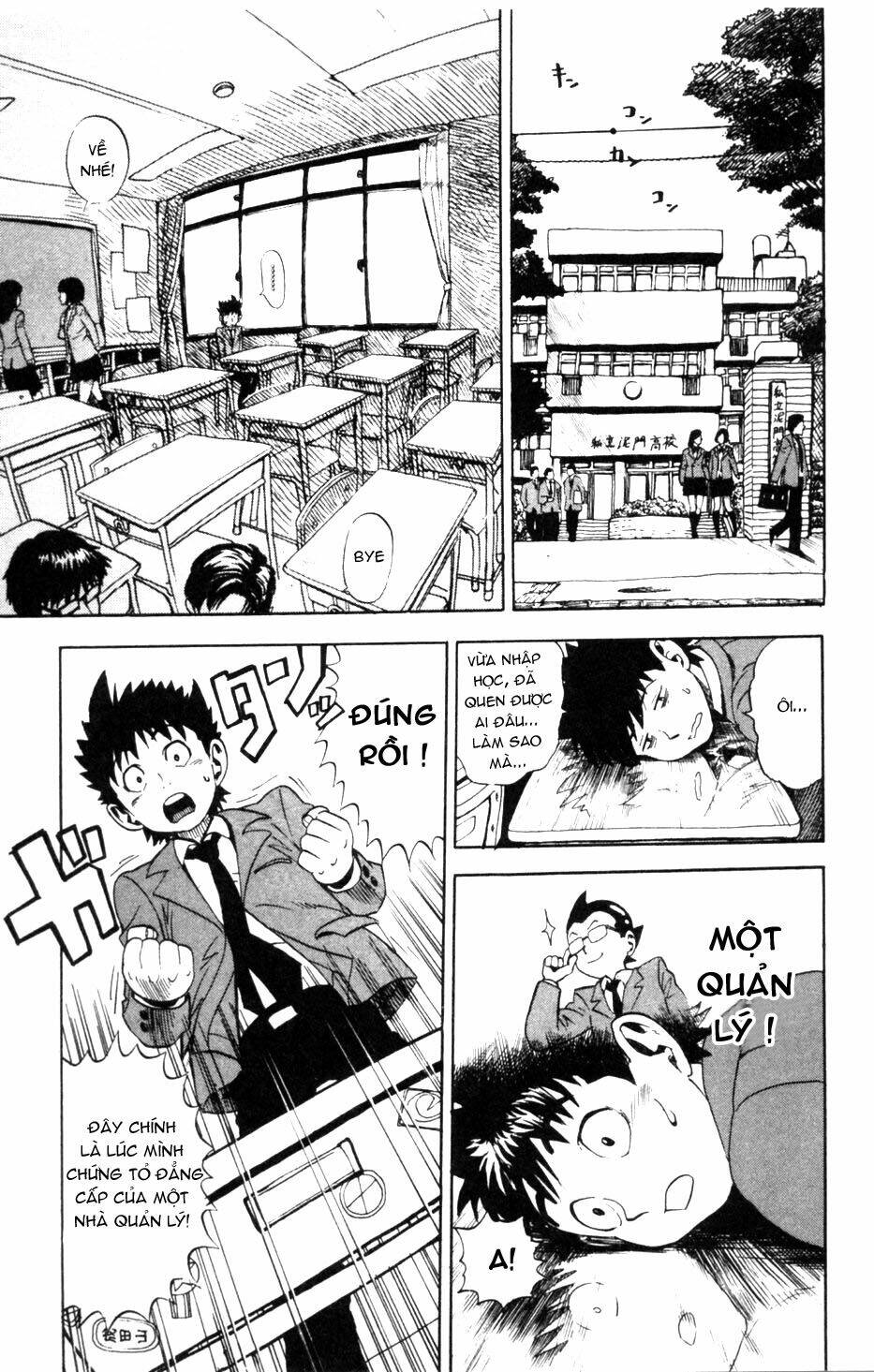 lá chắn mắt chapter 3 5