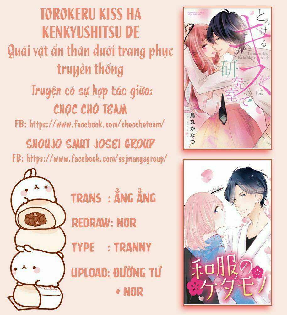 torokeru kiss wa kenkyushitsu de chapter 2 1