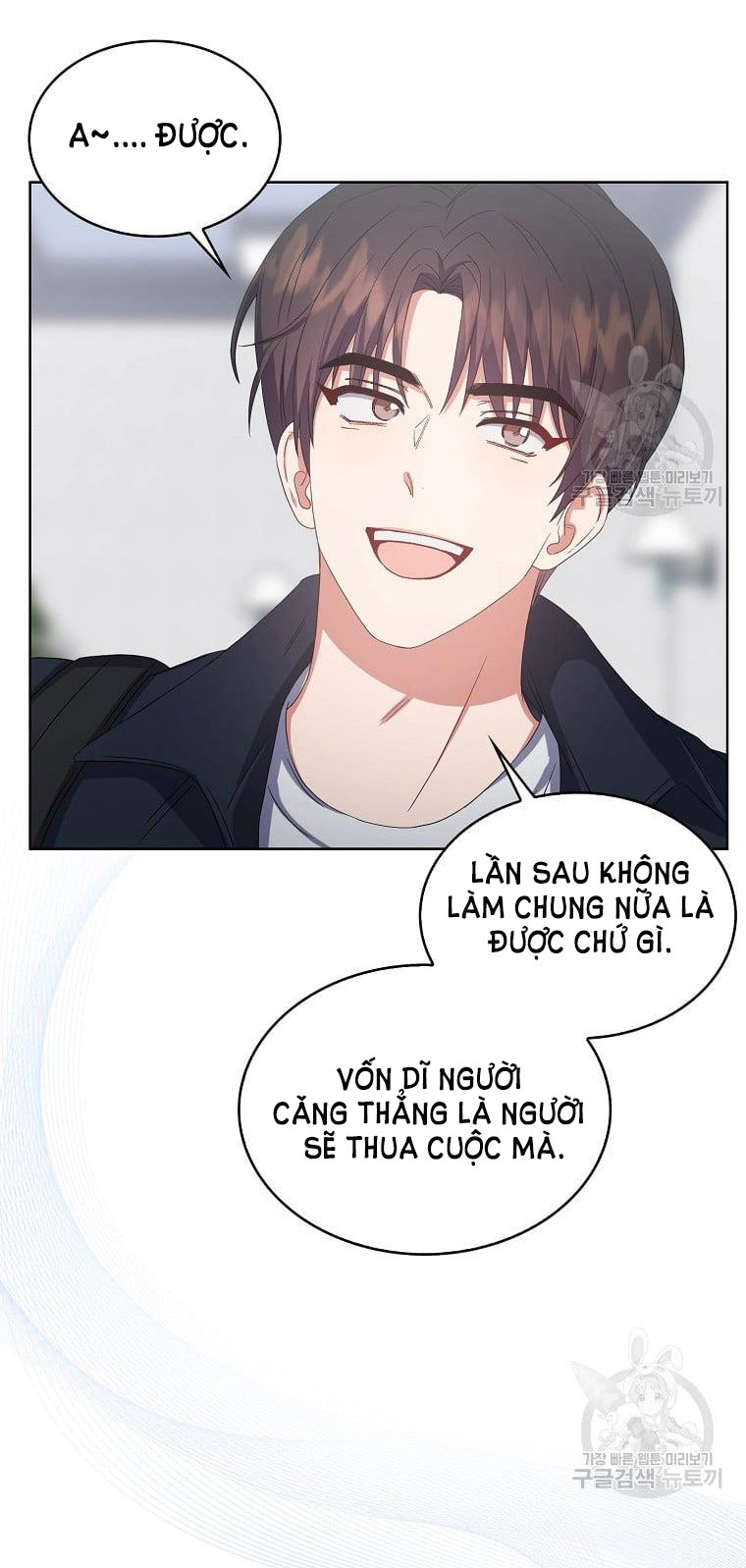 Debut Or Die chapter 31.2 - Trang 44