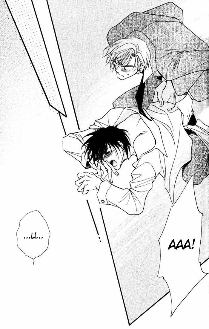 mezame no mori chapter 5 31