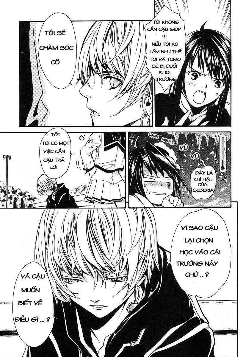 seikon no qwaser chapter 2 27