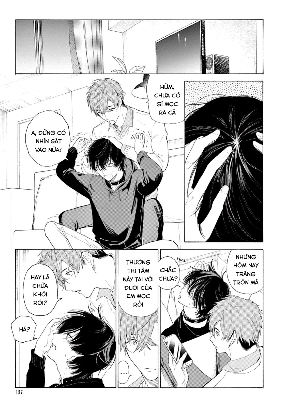 amagami chapter 5.1 4