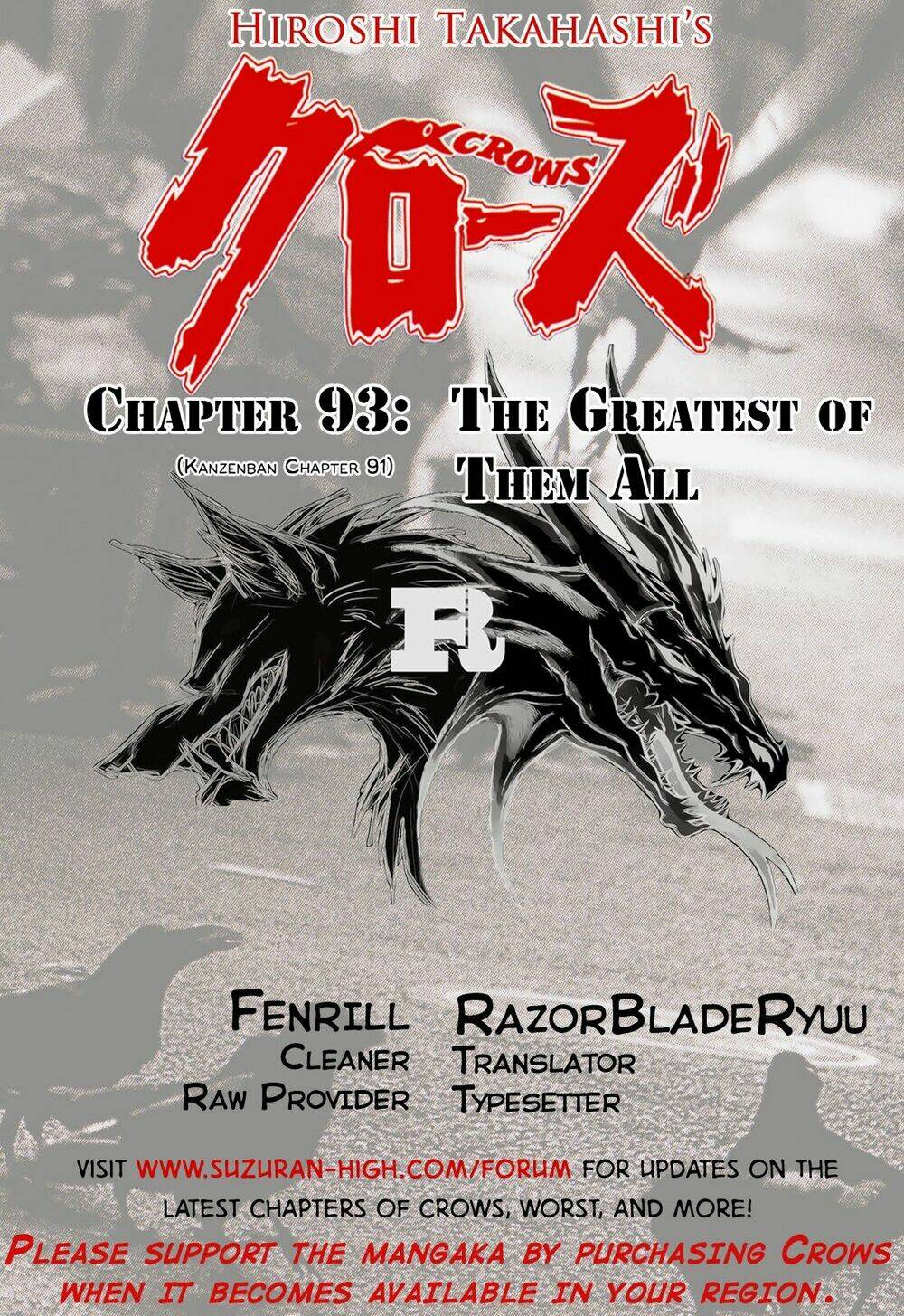 crows chapter 93 58