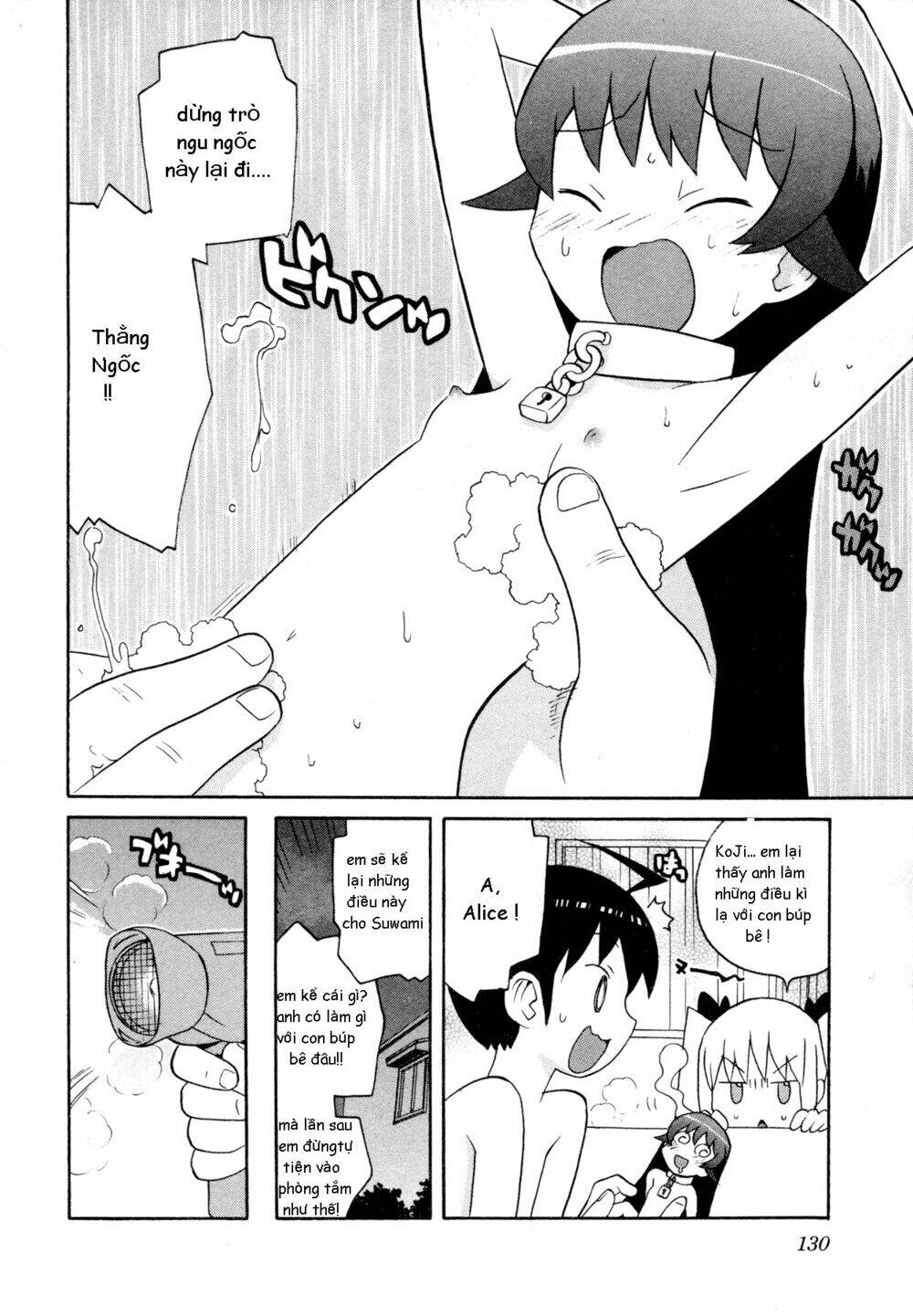 bakekano chapter 8 13