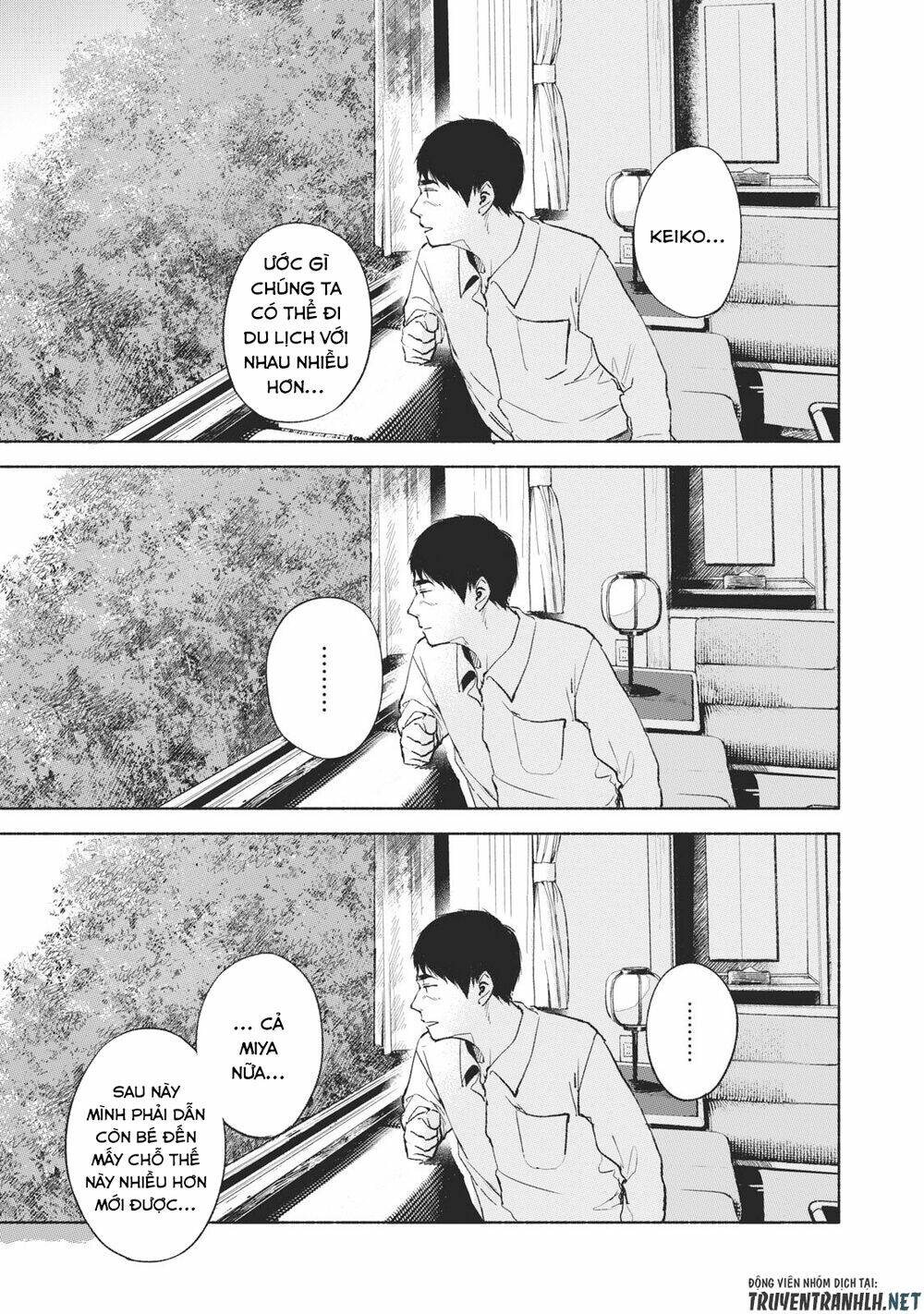 my daughter's friend chapter 39 13