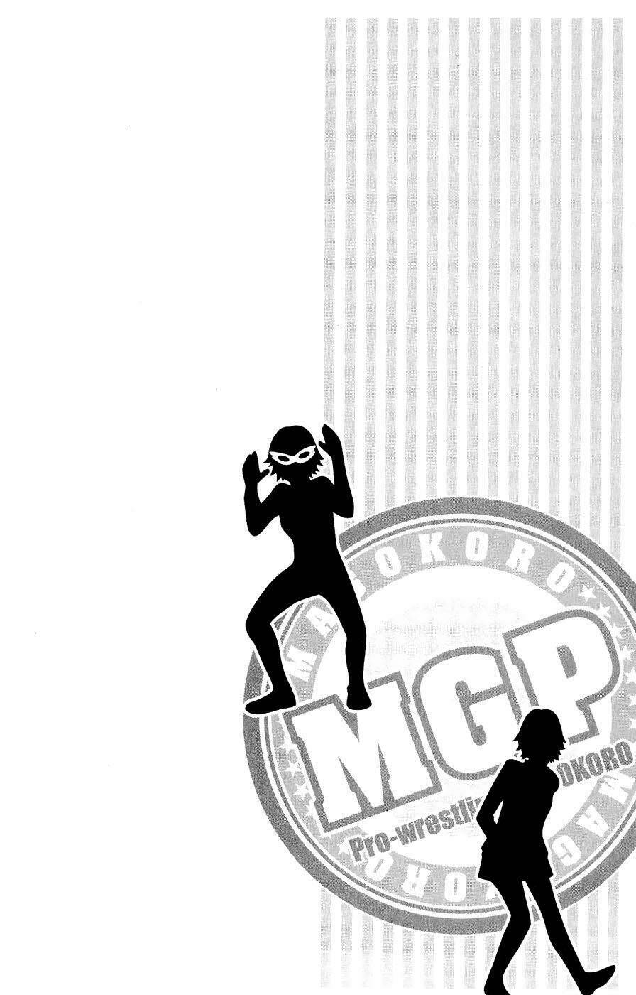 matsuri special chapter 19 2