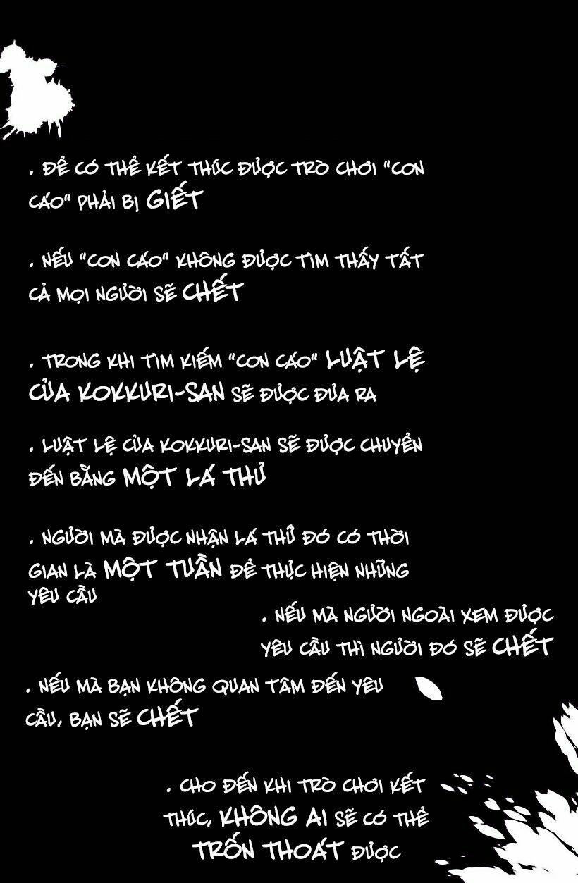 shuuen no shiori chapter 7 46