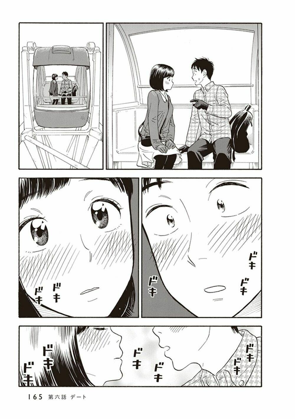 my girlfriend is her dad chapter 6 20