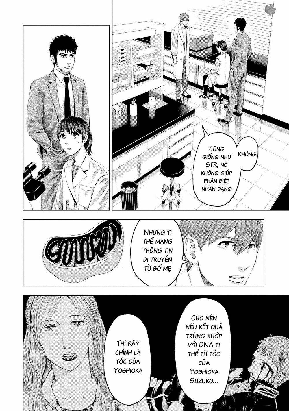 trace: kasouken houi kenkyuuin no tsuisou chapter 14 23