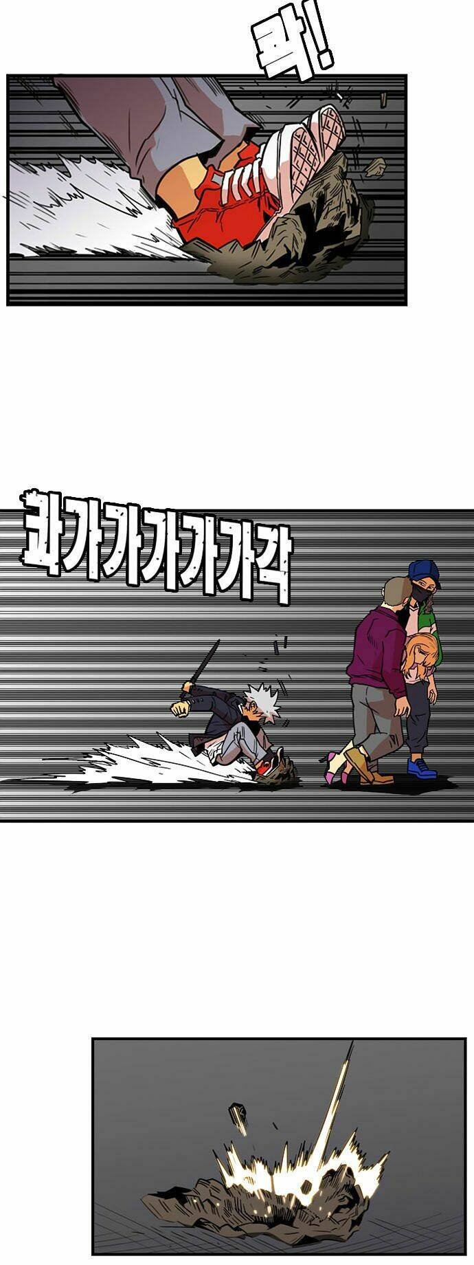 bẫy troll chapter 8 70