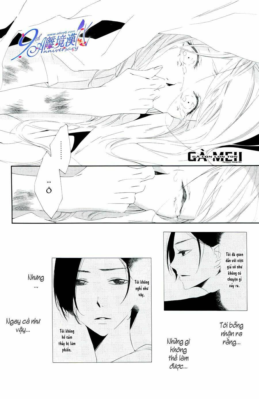 otokonoko ni wa himitsu ga aru chapter 4 28