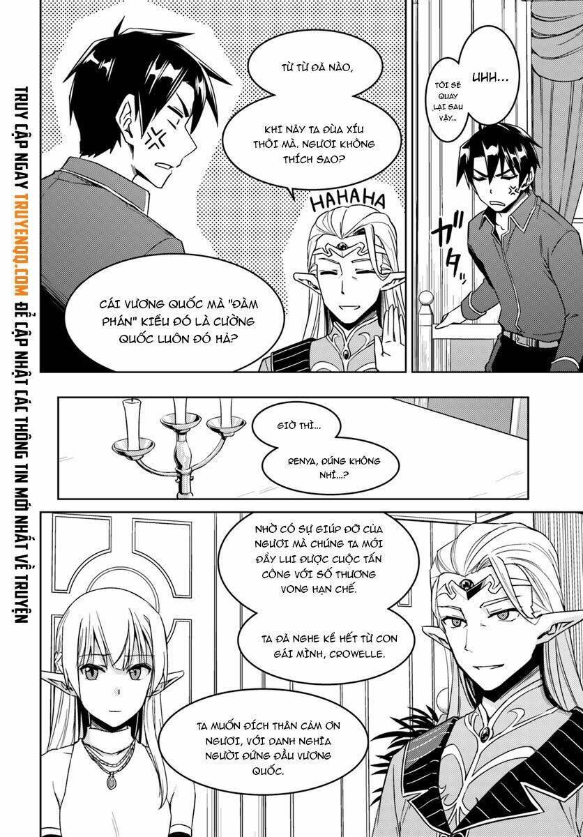 nidome no jinsei wo isekai de chapter 26 16