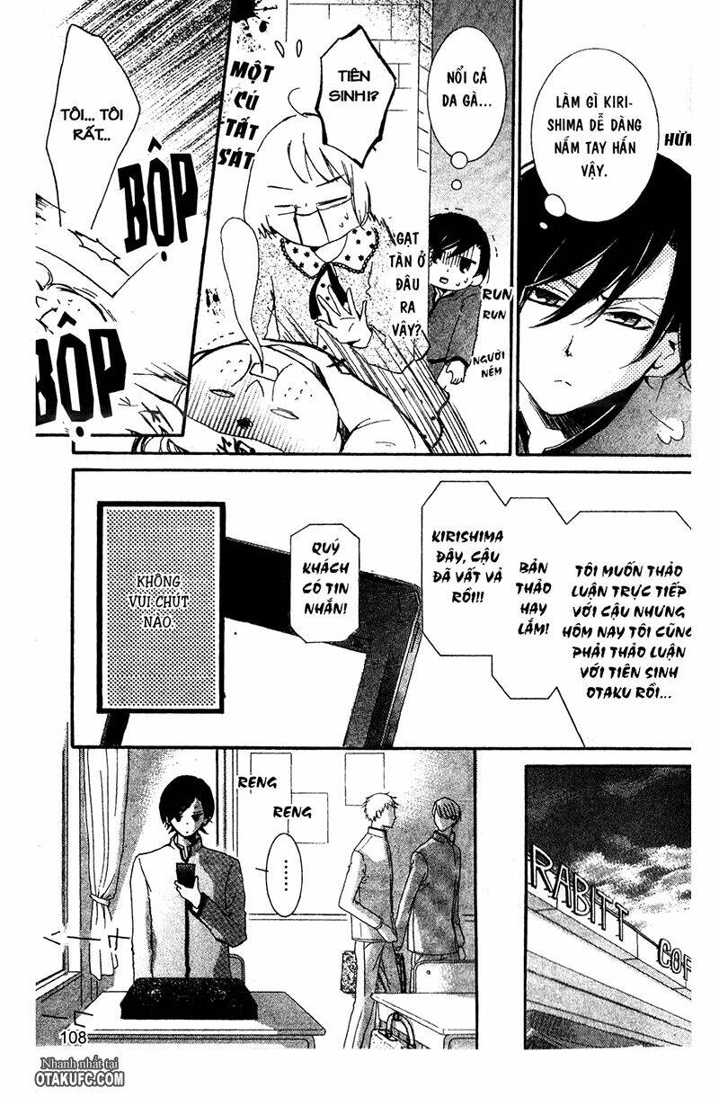 pen saki ni syrup chapter 3 11