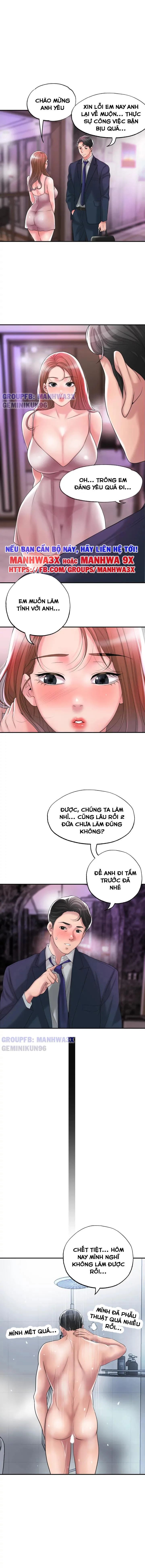 gia sư với mẹ milf chapter 29 7