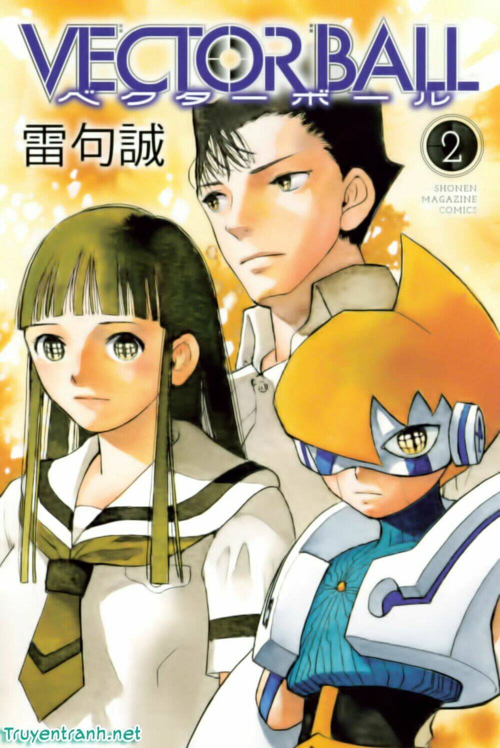 vector ball chapter 6 1