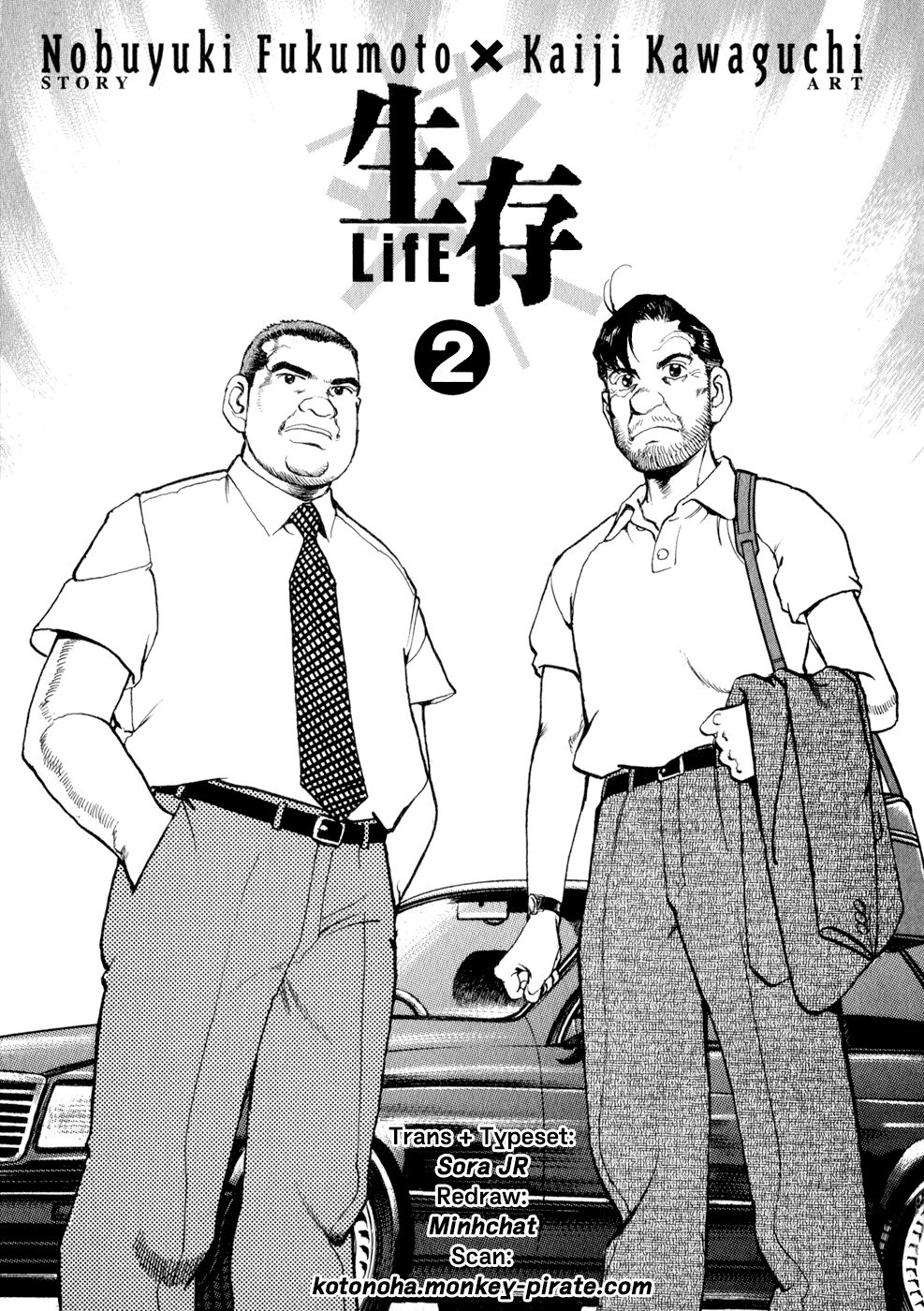 seizon life chapter 9 1