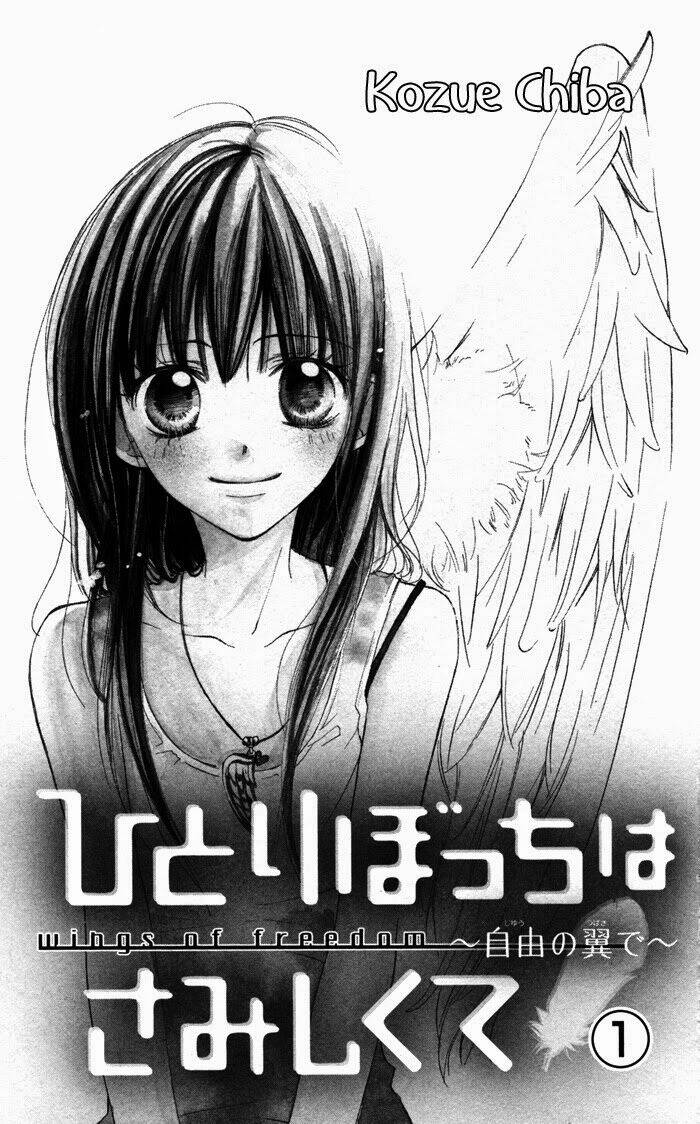 hitoribocchi wa samishikute chapter 1 5