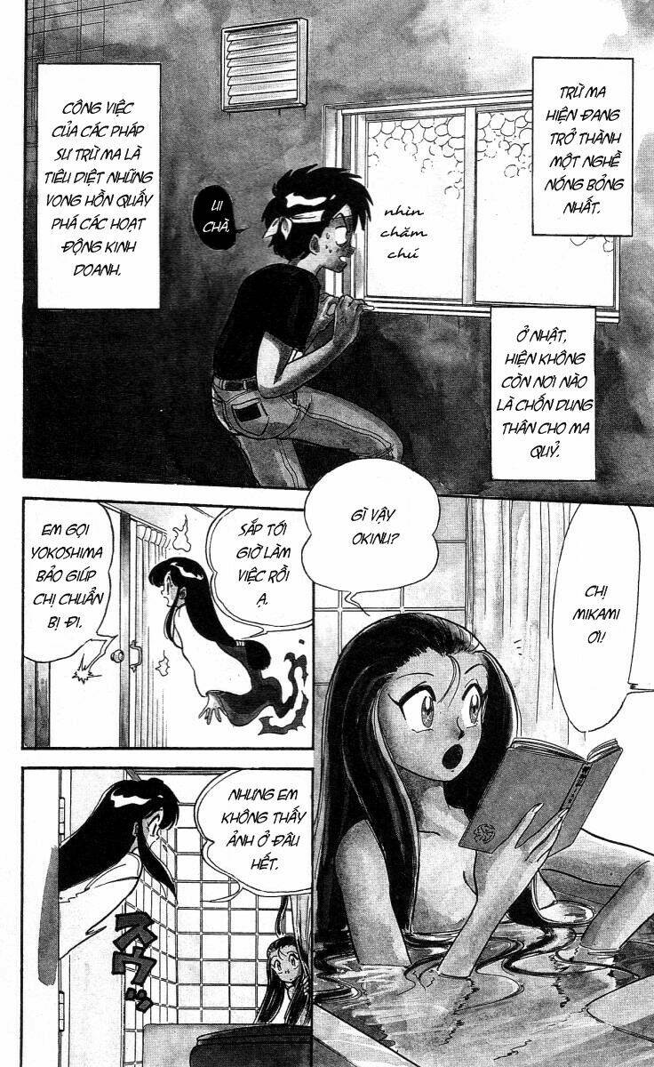 ghost sweeper mikami chapter 2 3