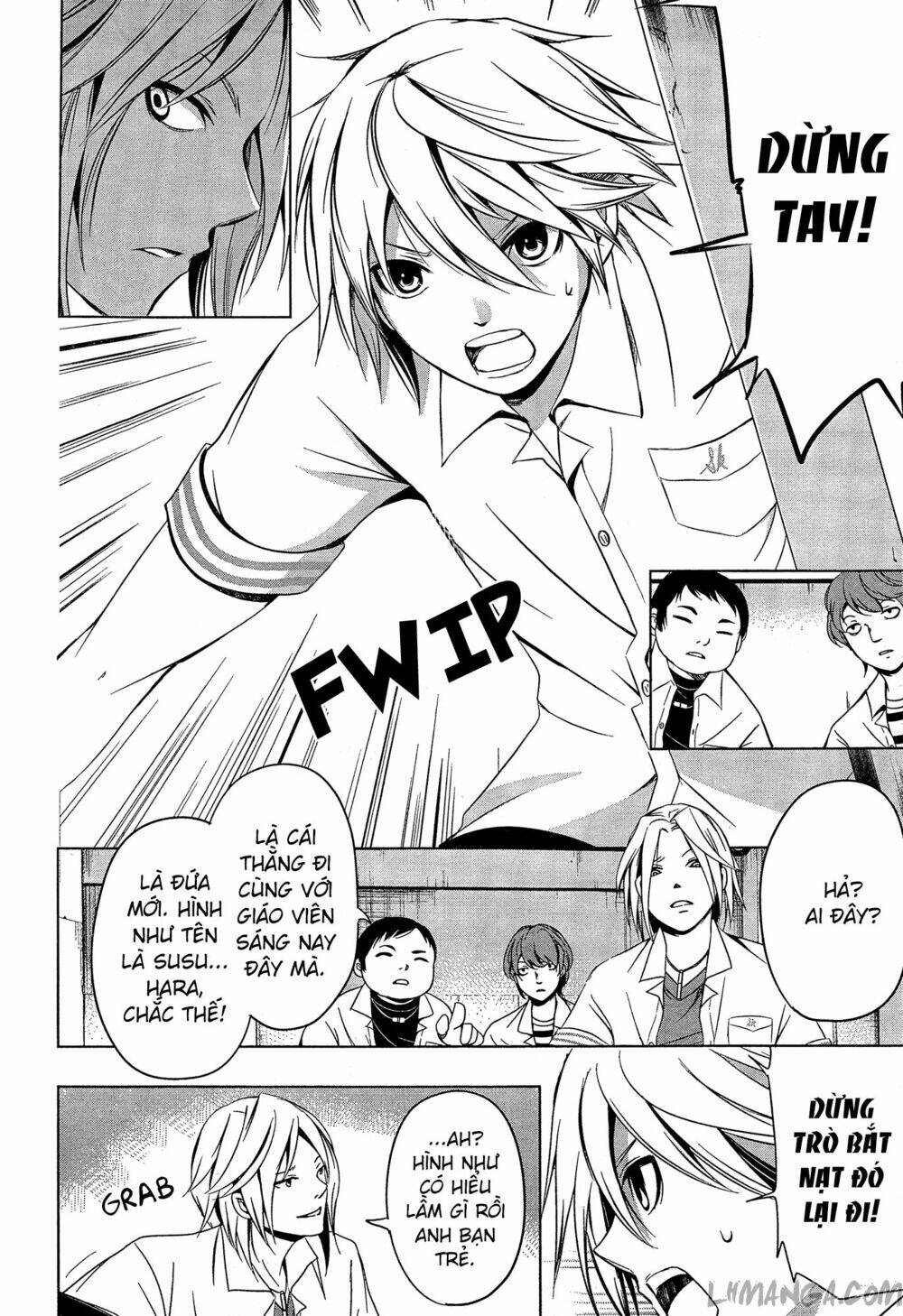 iwaihime chapter 1 31