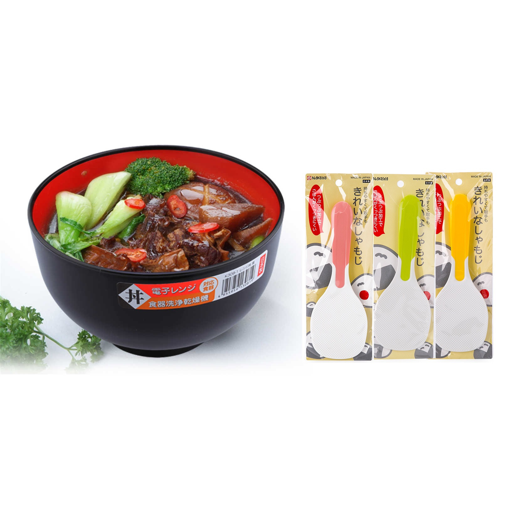 Combo 01 Bát tô Nakaya 1,25 lít + 01 Muôi xới cơm chống dính Nakaya cán màu - Nội địa Nhật