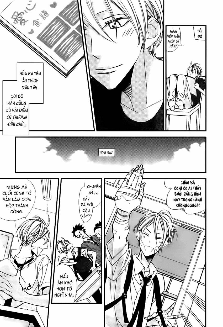 kono ore ga omae nanka suki na wakenai chapter 2 16