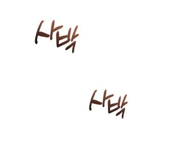 đứa trẻ trông giống tôi chapter 45.2 9