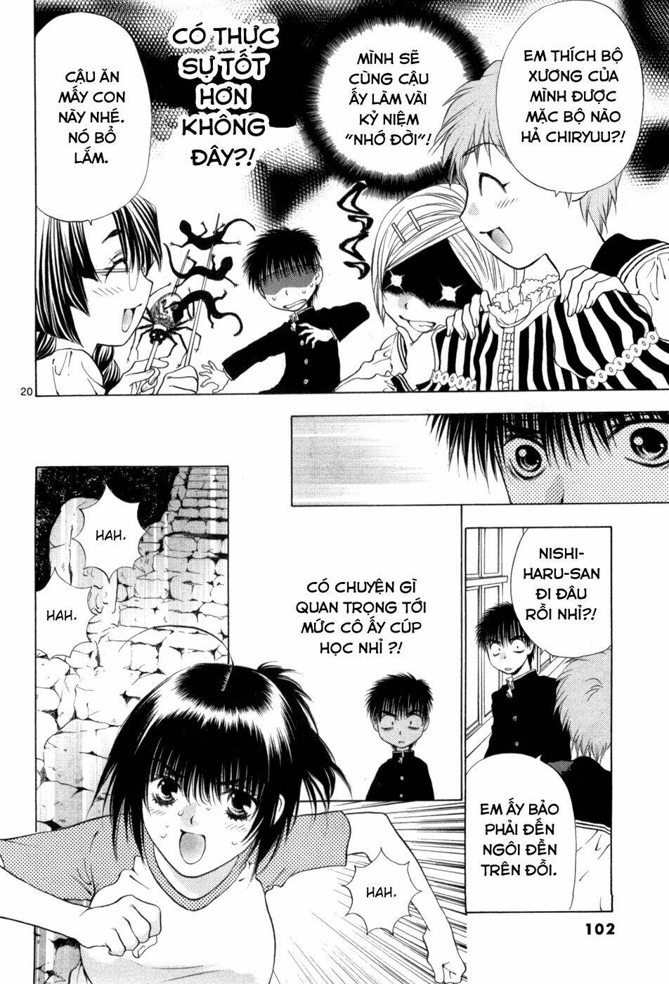 girls saurus dx chapter 63 21