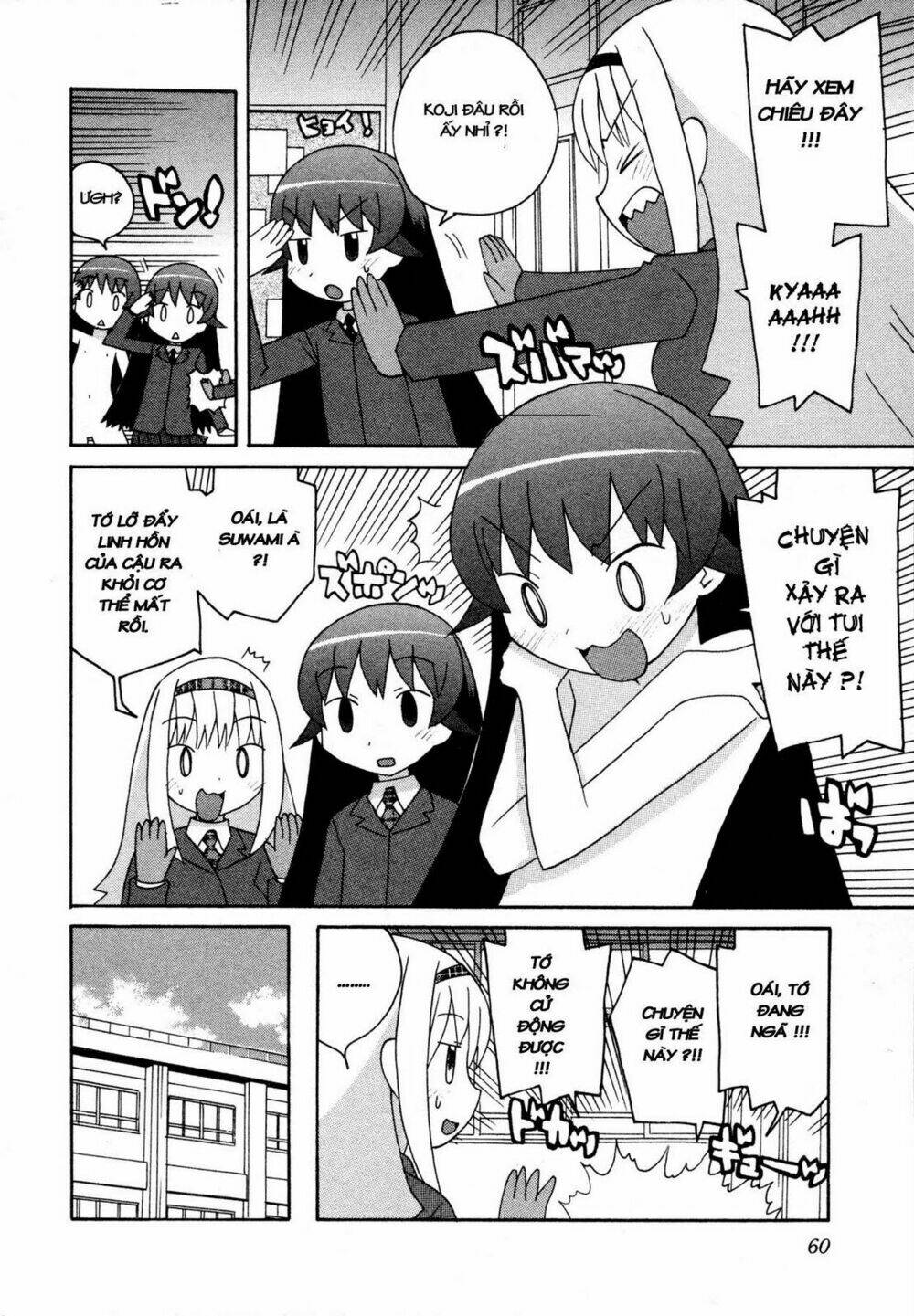 bakekano chapter 4 11