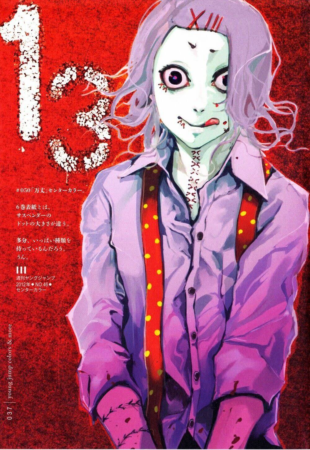 ngạ quỷ vùng tokyo 2 chapter 3.5 24