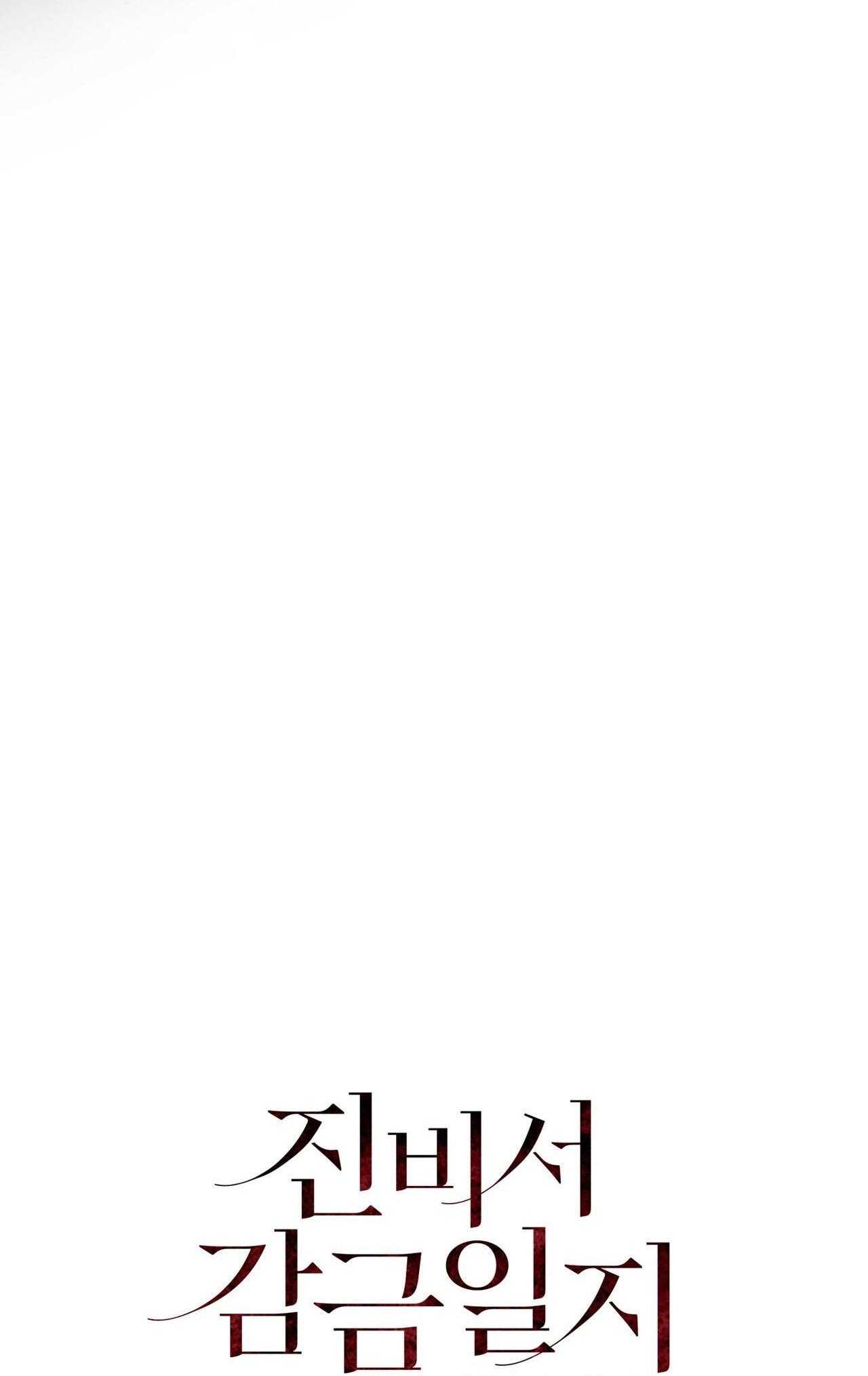 nhật ký giam cầm thư ký jin chapter 37 5