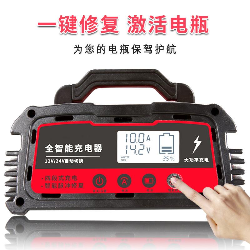Khuyến mại ắc quy ô tô bộ sạc thông minh hoàn toàn tự động ô tô 24v ắc quy ô tô axit chì nguồn sạc thông minh